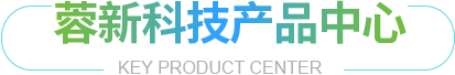 產(chǎn)品中心